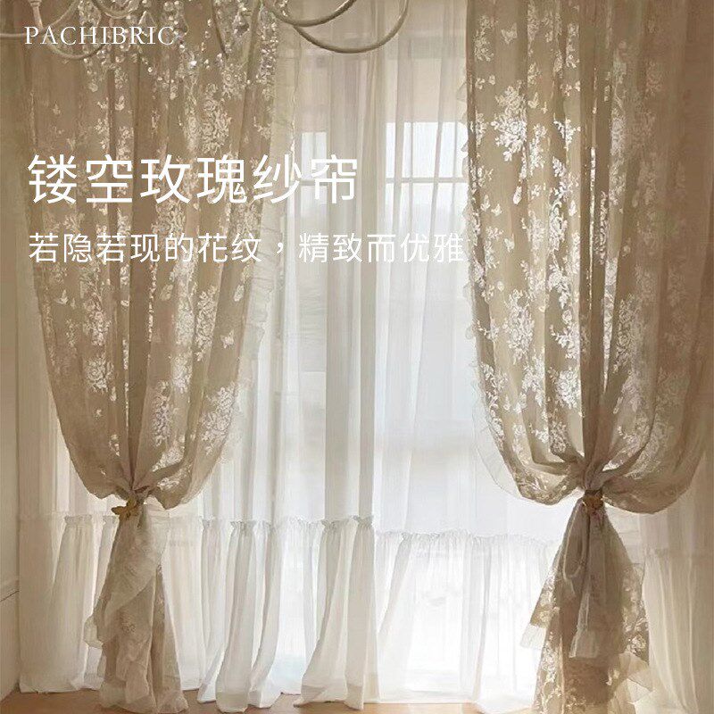 成都帘梦幻复古法式玫瑰奶茶色蝴蝶纱浮雕级感色