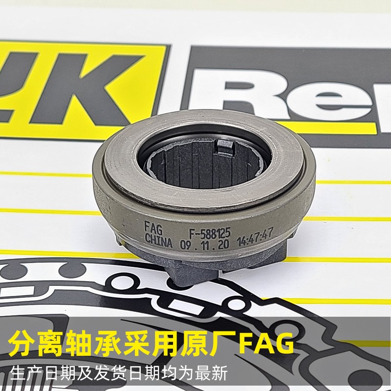 适配宝来波罗新桑新捷达明锐途安离合器片压板盘件