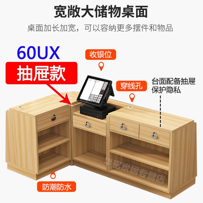 超市收银台烟酒柜店铺吧台转角货架背柜展示柜柜台