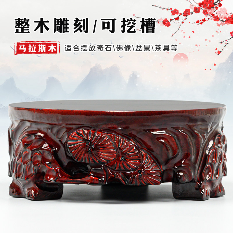 实木圆形根雕加大加厚底座瓶奇石鱼缸玉石架挖槽