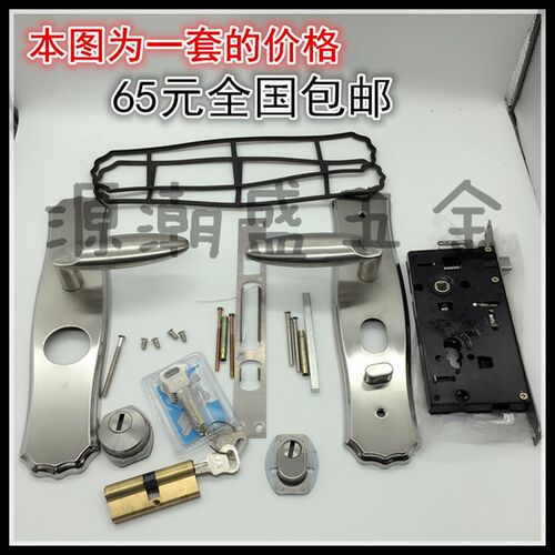 铜豪执手锁室内卧室木门庭院别墅门静执手锁