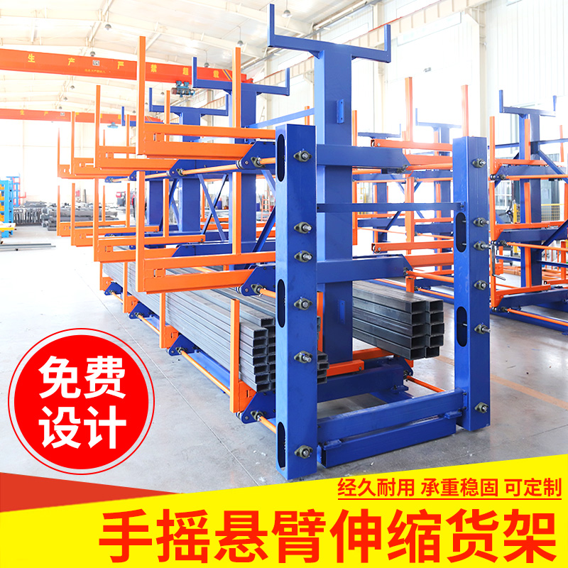 伸缩悬臂管材货架仓库五金铝材管材定做重型单双面悬臂式伸缩货架