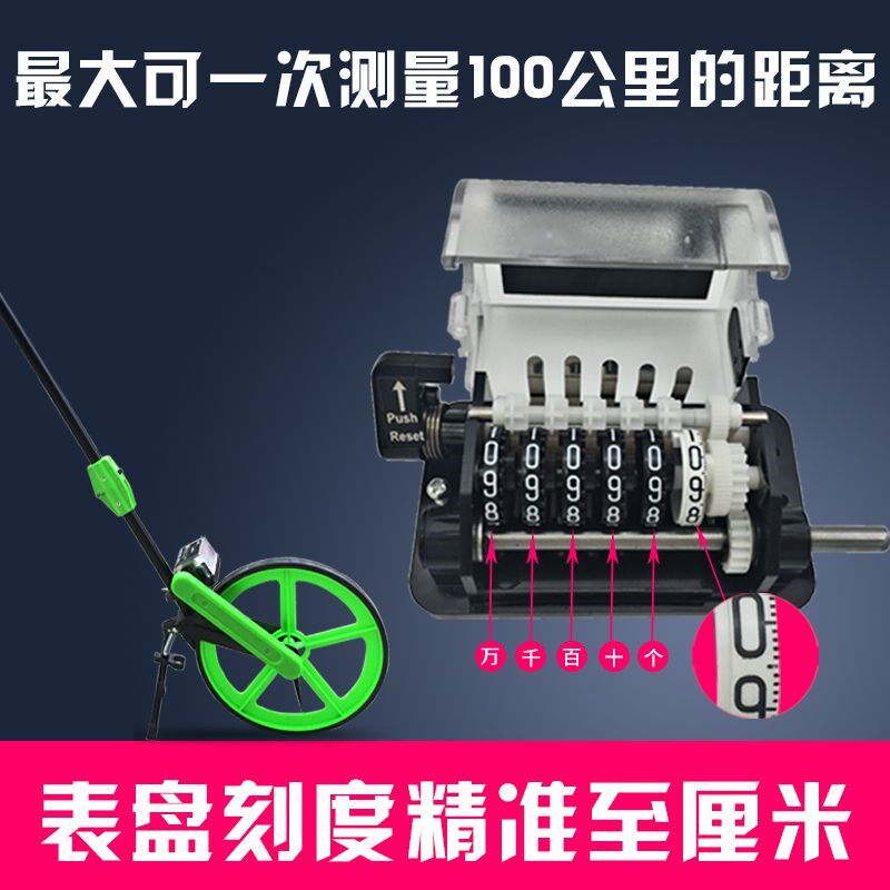 测距仪轮式 推尺子滚轮尺 滚尺测量仪器测距轮手推式带手刹测量轮