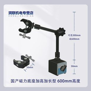 感应固定支架测试架夹具传感器可简易可调光电高度台接近光纤检测
