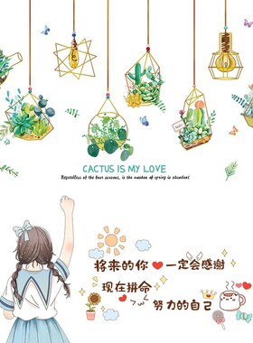 儿童房间卧室布置墙自粘温馨墙上饰品背景墙壁画墙