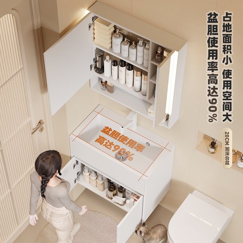朗享窄边浴室柜加深一体盆宽石英石洗漱台窄洗脸盆柜
