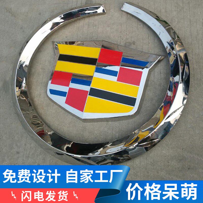 维车标店门头汽车标志发光吸塑标识招牌字
