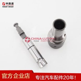 3520油泵配件6BG1 中路通柴油挖机柱塞a型A162柱塞131152