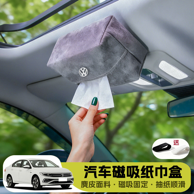 适用大众宝来25款24改新车