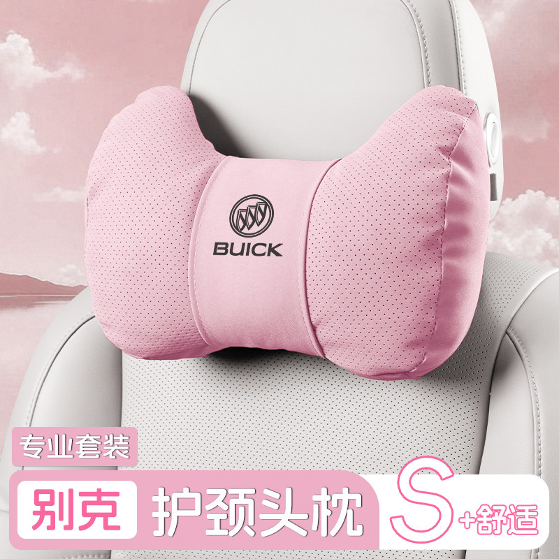 别克GL8专用2025新款头枕护颈枕车用可爱内饰女生座椅护腰靠套装