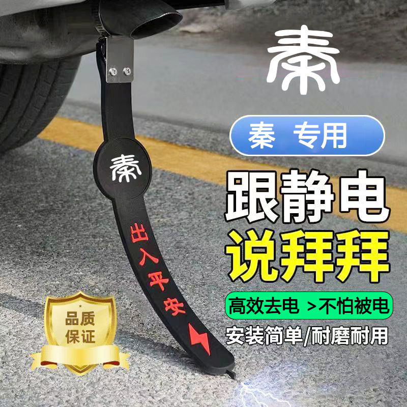 比亚迪秦proPLUSdmiEV汽