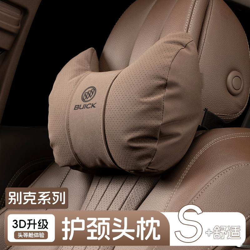 别克专用护颈枕头枕gl8君威君越昂科威汽车座椅护腰靠垫英朗套装
