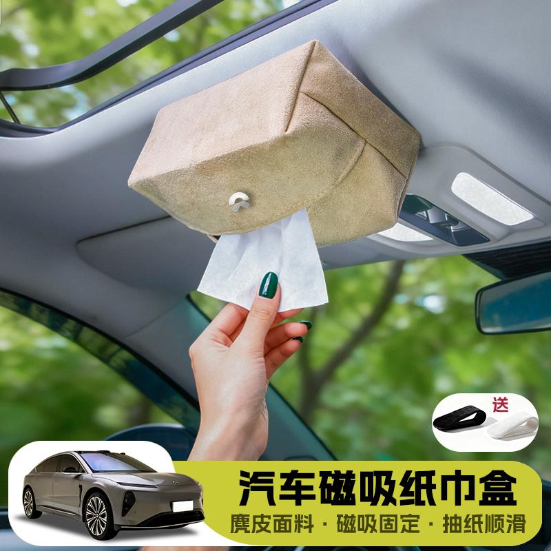 蔚来ET5S6C658977车载磁吸