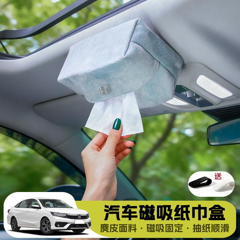 适用本田英仕派LIF思域享X