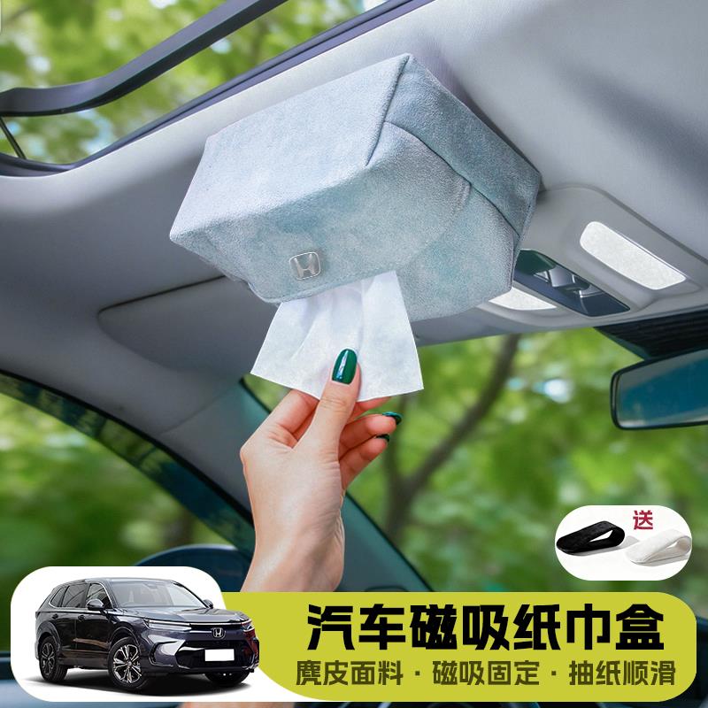 适用本田雅阁思域皓影CRV