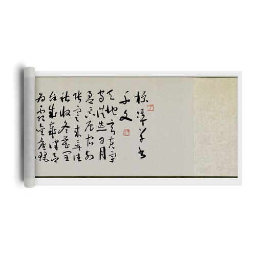 于右任标准草书千字文复制品微喷毛笔练字帖临摹