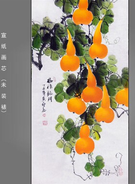 黄艺纯手工竖葫芦画玄关走道装饰画国画鸟画福禄满堂五福临门
