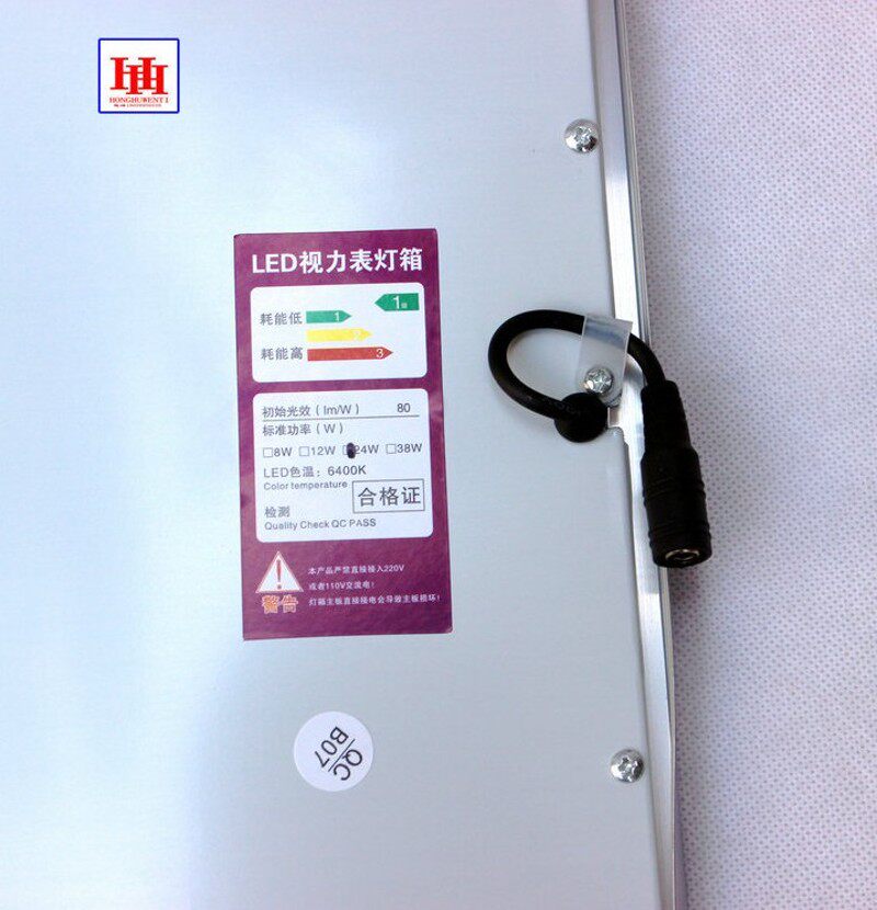 视力表 视力表灯箱 电子视力表 字视力表灯箱