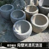 打糍粑石臼石对窝捣辣椒打糕工具年糕农村老对窝曲阳石雕