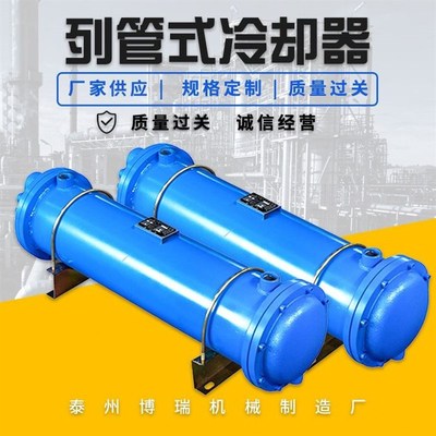 厂家不锈钢冷却器板式传热换热器列管式空压机空气压缩机