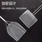 商用方形油渣铲油渣过铲漏网捞渣网筛加长防烫隔油渣超细