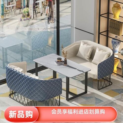 优质绵甜品奶茶铁艺沙发椅咖啡厅售楼部婚纱店接待卡座