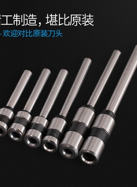 惠朗      N      适配财务铆管装订用刀头替换空心钻刀钻头