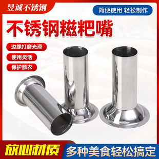 肠管加厚糍粑管 绞肉糍粑灌肠 糍粑嘴制作年糕