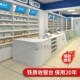 铁收银台药店院零食店母婴店店铺小型超市便利店大理石吧台柜
