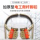 电杆脚扣爬水泥杆电工脚扣加厚电力脚爬脚勾杆电线杆米