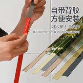 装 饰条黑钛金收边条 饰线条自粘平板客厅吊顶电视背景墙装