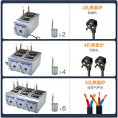 味乐厨煮面炉商用电冒菜锅麻辣烫台式 煮线锅恒温煮粉炉汤面炉