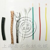 国检 .平方 铜屏蔽电线 三