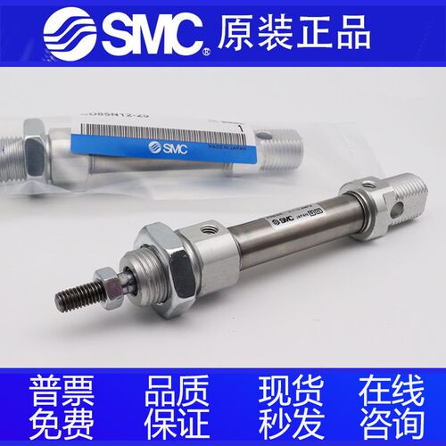 迷你气缸
