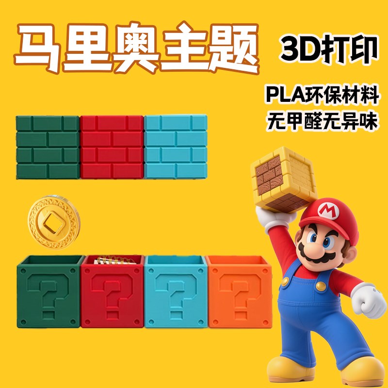 孔距16mm洞洞板配件挂钩收纳盒圆孔专用置物键盘手柄支架diy装饰