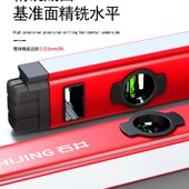 石井水平尺精度平水仪找平靠尺水平垂直测量工具