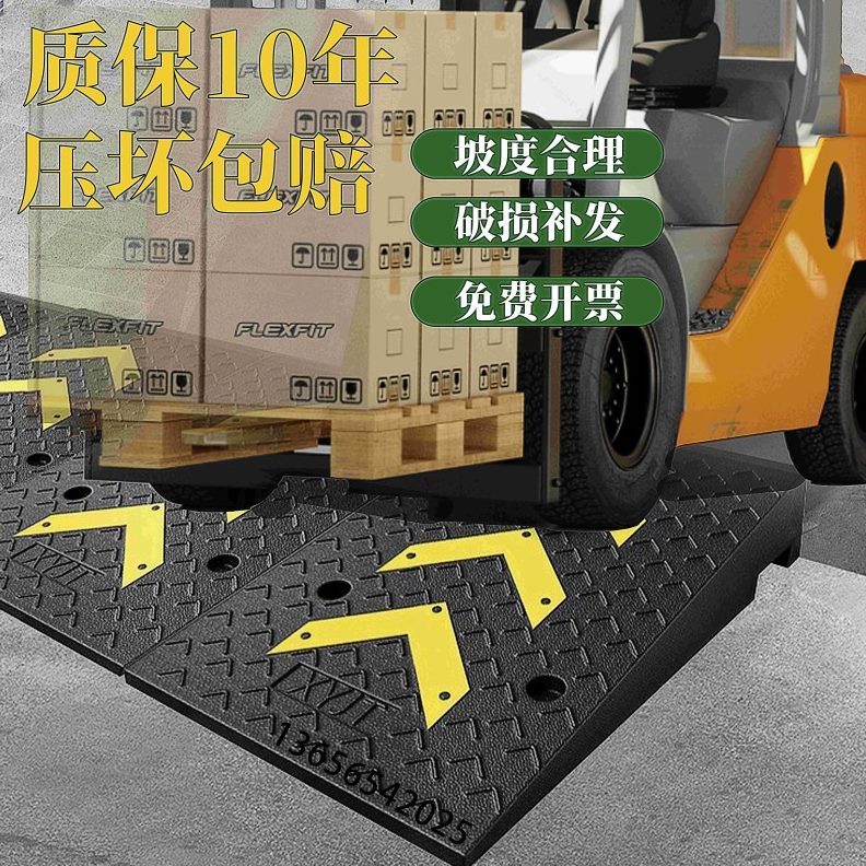 橡塑路沿坡垫斜坡垫牙汽车子坡爬坡台阶垫门路垫槛三角减速带马上