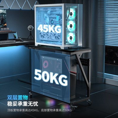 创世神海景房主机托架移动双层散热机箱底托带电源置物架可夹支臂