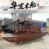 木船渔船实木仿古大型小电动观光旅游手划摇橹水上餐饮接待画舫船