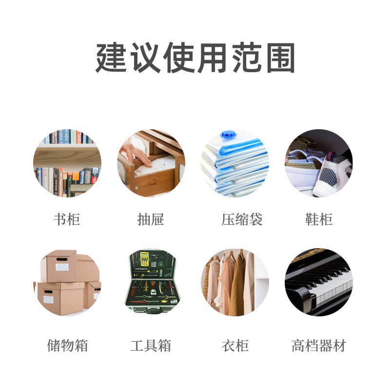 樱之樟脑丸防虫防蛀片剂樟脑球驱虫防潮卫生球