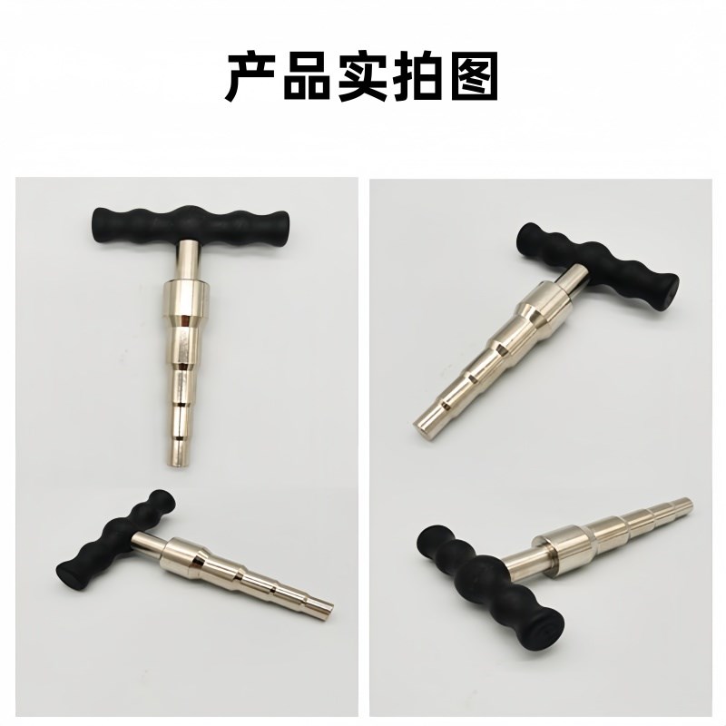 T型扩口器铝塑管扩管器T型扩孔器热熔管地暖管扩张器多功能整圆器