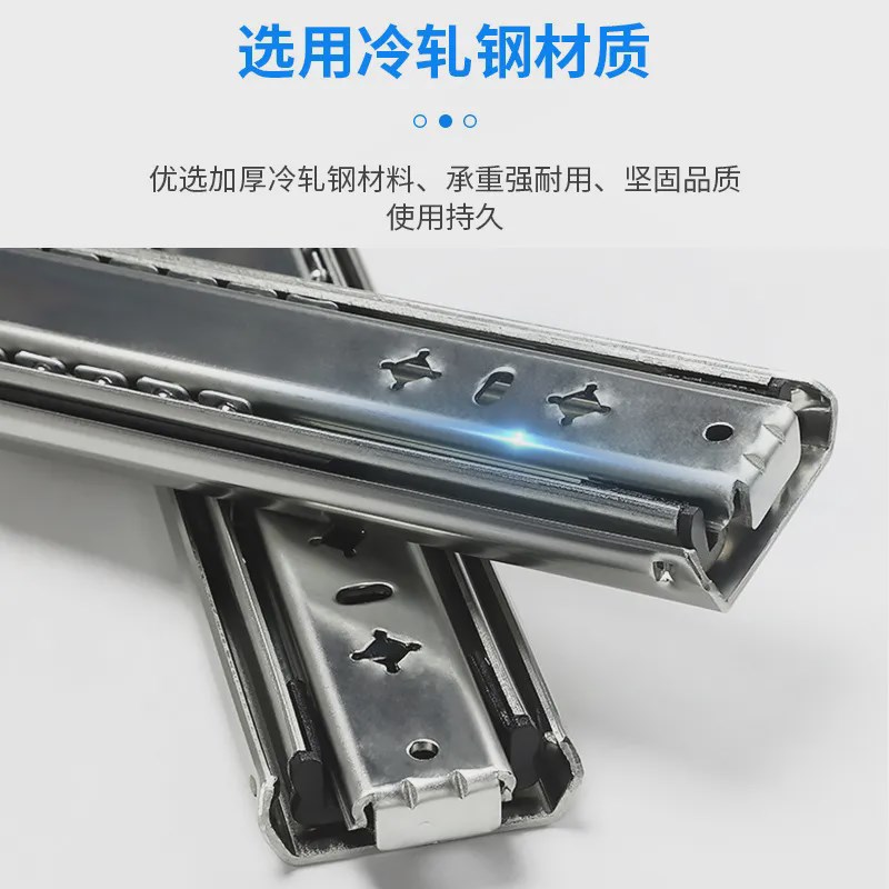 53宽重型工业滑轨房车机柜储物柜三节加厚型导轨阻尼带锁抽屉轨道