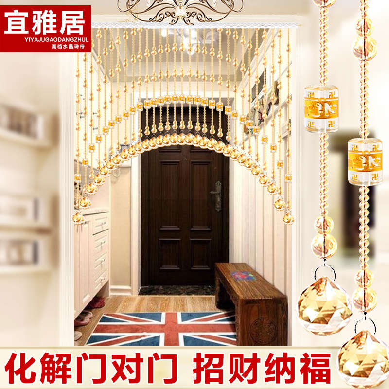 过道葫芦隔断成品红打孔厨房挂帘帘玄关门帘卧室网珠帘厕所免水晶