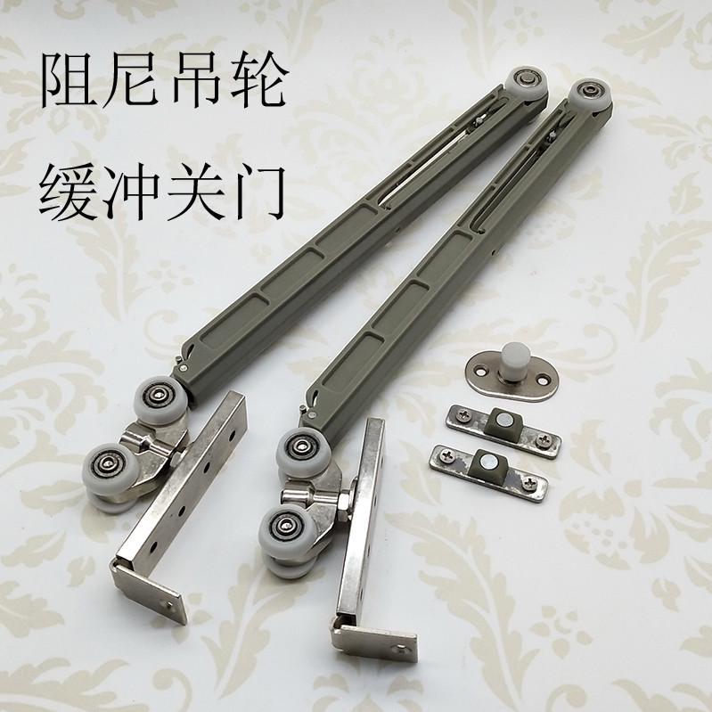 双向缓冲吊轮静音移门滑轮推拉门吊轨道阻尼器浅灰色绿色轮子关门