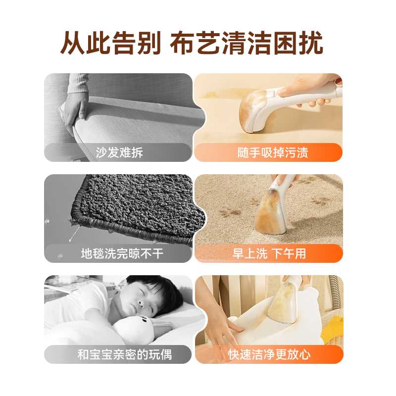 布艺沙发清洁机喷抽吸一体免拆洗地毯床垫窗W帘清洗机神器