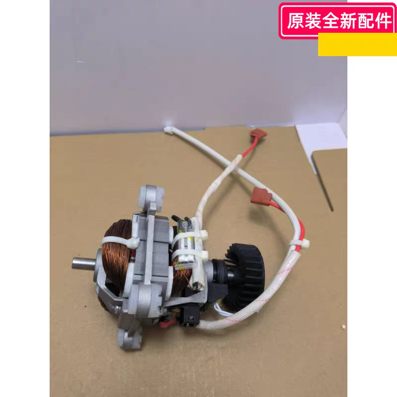 美的破壁机串激电机RoHS HCM-76-25-9L 原装正品 适用型号MJ-M100