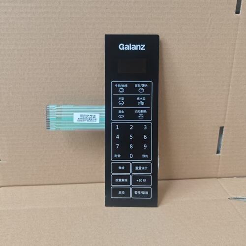 适用格兰仕微波炉 P70F20CL-DG(B0)、X720C10P2B1 薄膜开关 原厂
