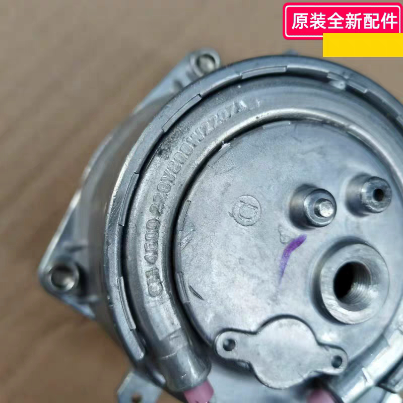 东菱电器配件 咖啡机发热煲 DL-KF7001 220V 800W 原装