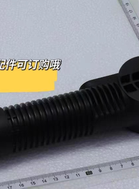 美的风扇配件 塑料扇SAF30AB/ SAD30MB /FSA30VDD 转接柱  原装