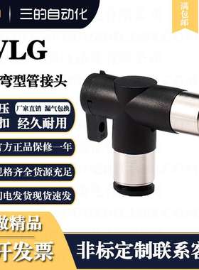 DDD气管气动快插快速BVLG微型迷你手阀开关球阀异径弯头接头BUL型